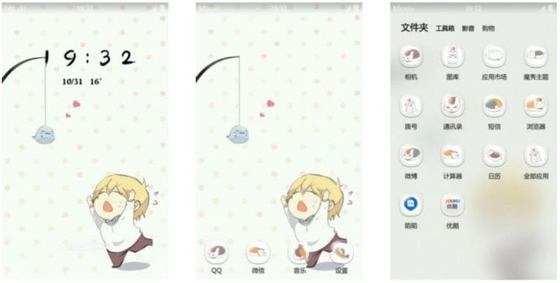 Q版夏目贵志 夏目友人帐 安卓主题