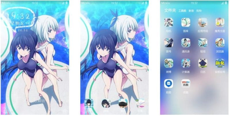 热血福利PK 竞女 安卓主题