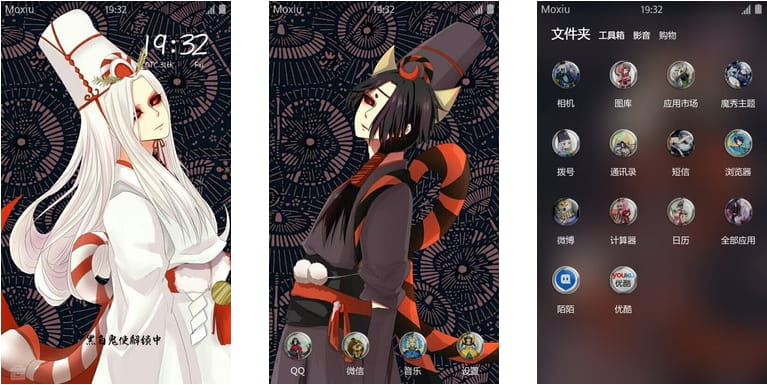 网易手游 阴阳师 鬼使黑&鬼使白 安卓手机主题下载