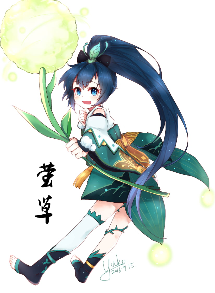 网易手游阴阳师 沉迷于输出见死不救 荧草 高清手机壁纸下载