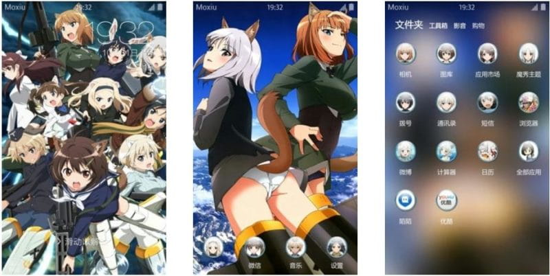 只穿小裤裤的强袭魔女 安卓主题