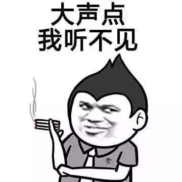 趣味QQ表情包 你很迷人 但我眼瞎