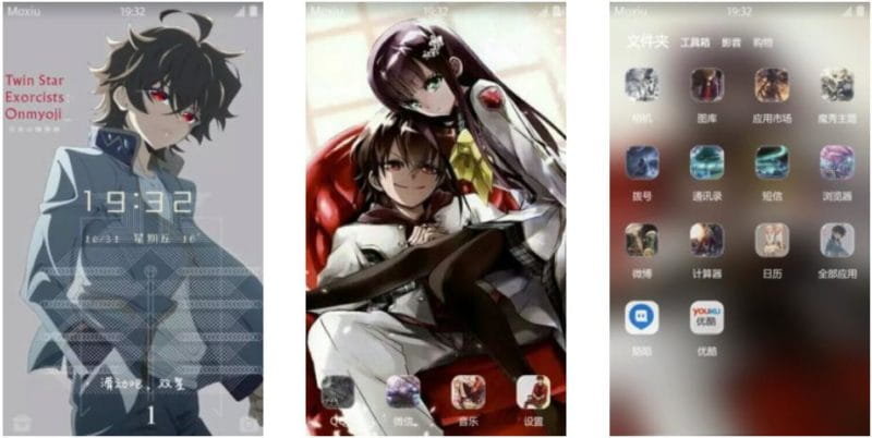 祓除污秽 双星之阴阳师 安卓主题