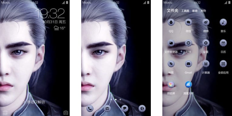 爵迹 七度王爵银尘&吴亦凡 安卓手机主题下载