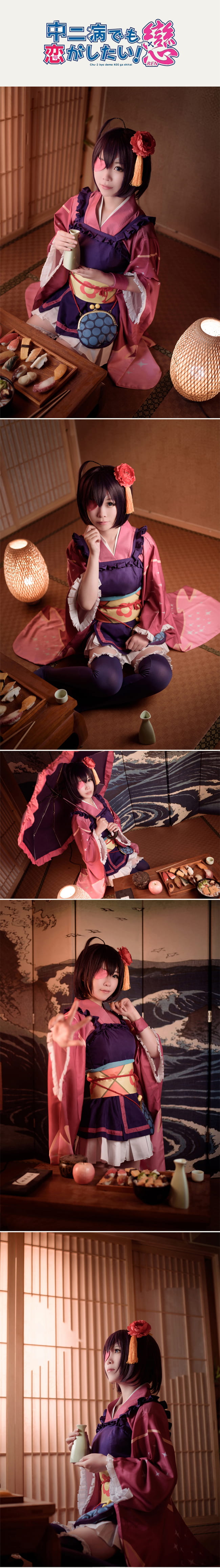 【授权】中二病也要谈恋爱 小鸟游六花和服COS