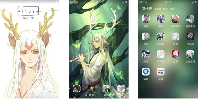 网易手游阴阳师 觉醒后男神 小鹿男 安卓手机主题下载