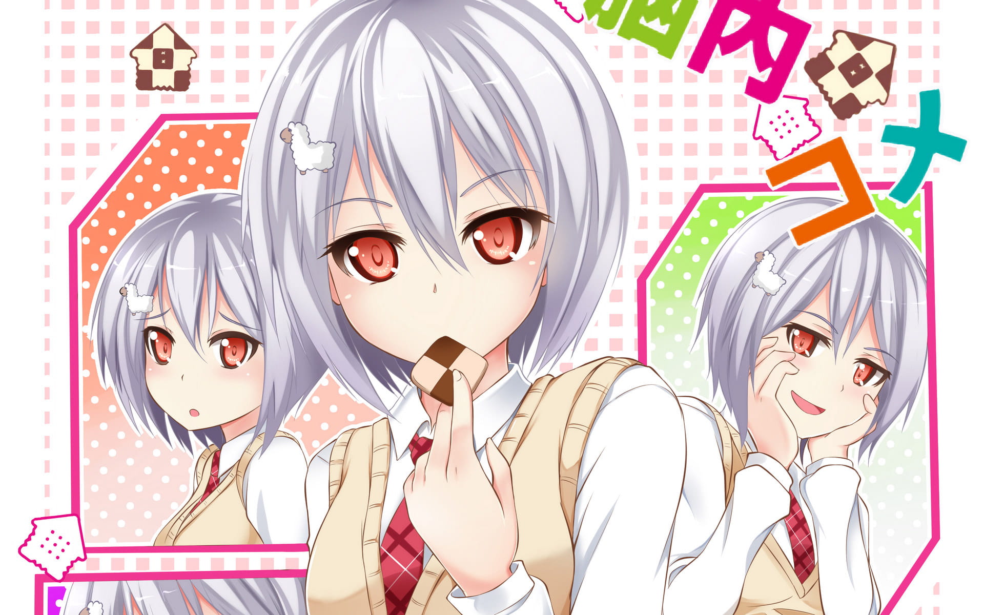 脑内的障碍选项 裘可拉 动漫电脑壁纸下载