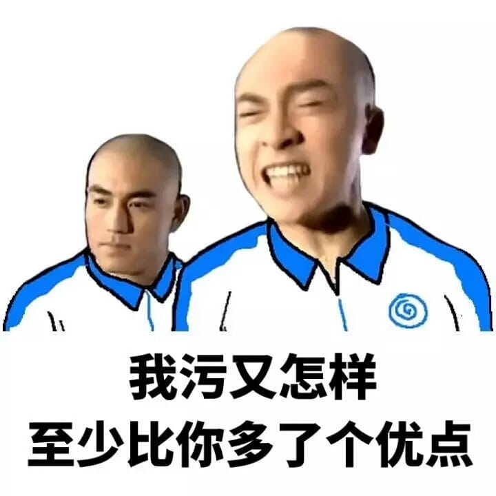 还珠格格表情  趣味斗图表情包