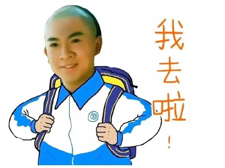 还珠格格表情  趣味斗图表情包