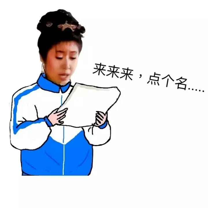 还珠格格表情  趣味斗图表情包