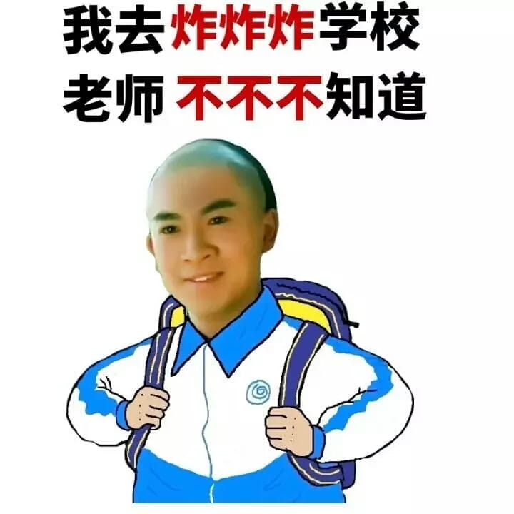 还珠格格表情  趣味斗图表情包