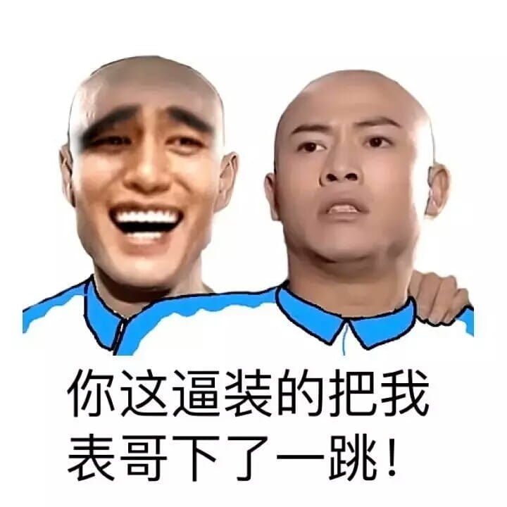 还珠格格表情  趣味斗图表情包