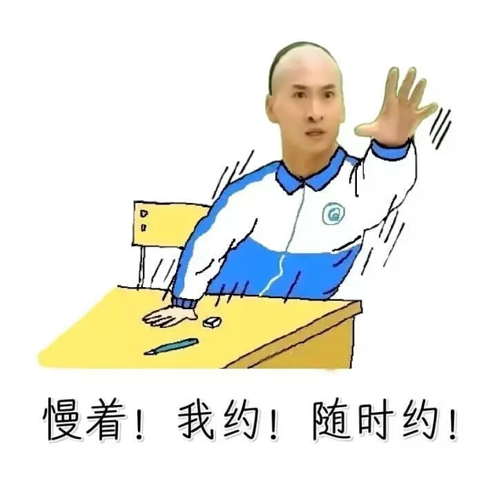 还珠格格表情  趣味斗图表情包