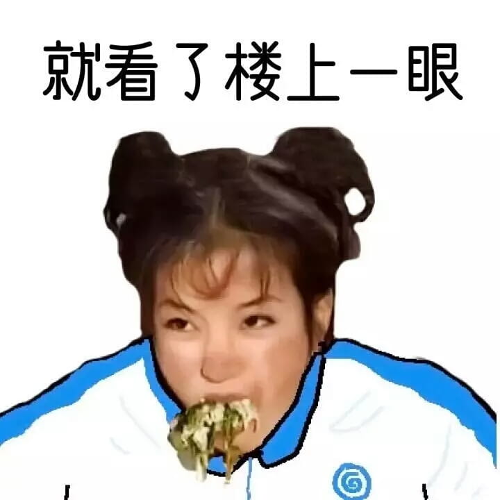 还珠格格表情  趣味斗图表情包