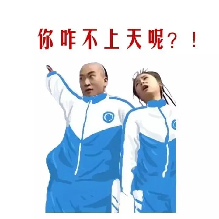 还珠格格表情  趣味斗图表情包