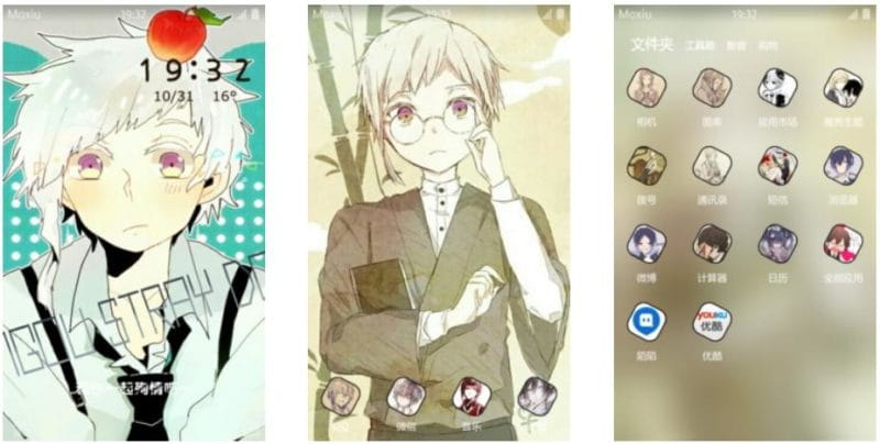 弱气中岛敦 文豪野犬 安卓主题