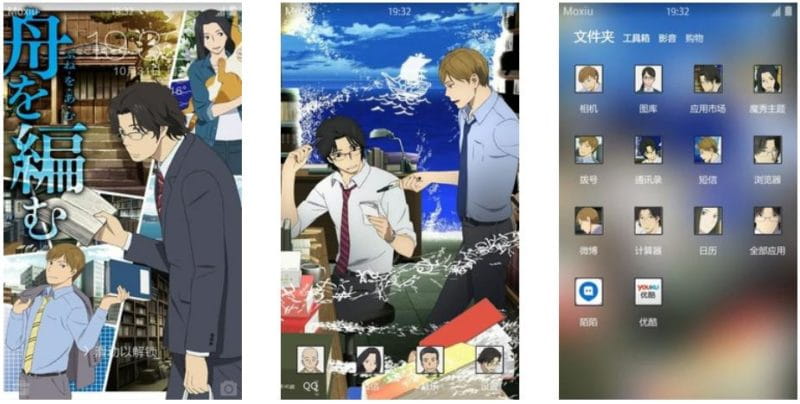 联系人与人的言语 编舟记 安卓主题