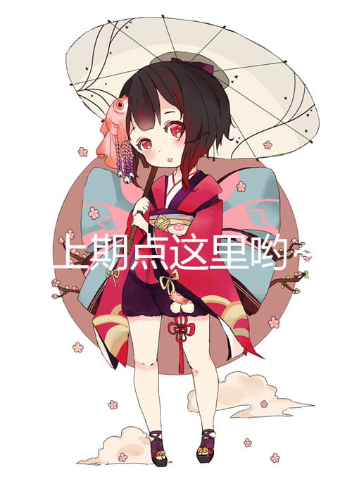 网易手游阴阳师 精美高清手机壁纸下载 第二弹！