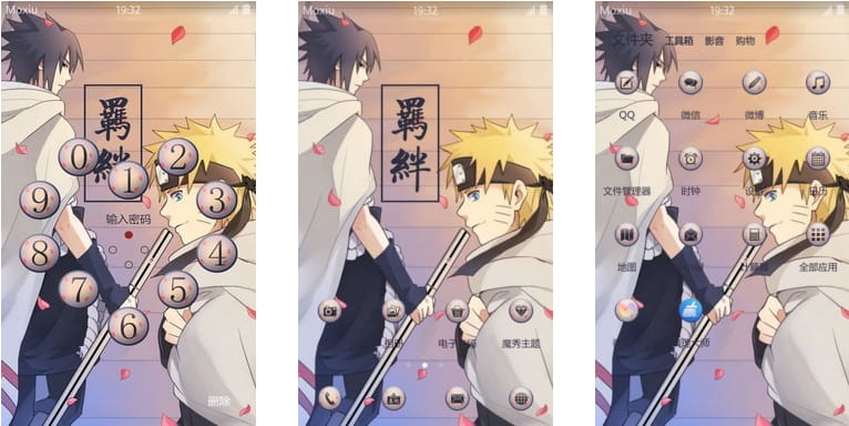 火影忍者  羁绊安卓手机主题