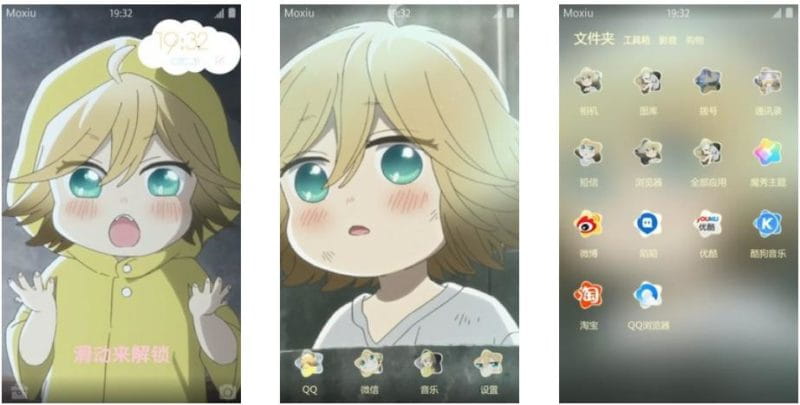 好奇心旺盛 乌冬面之国的金色毛球 安卓主题