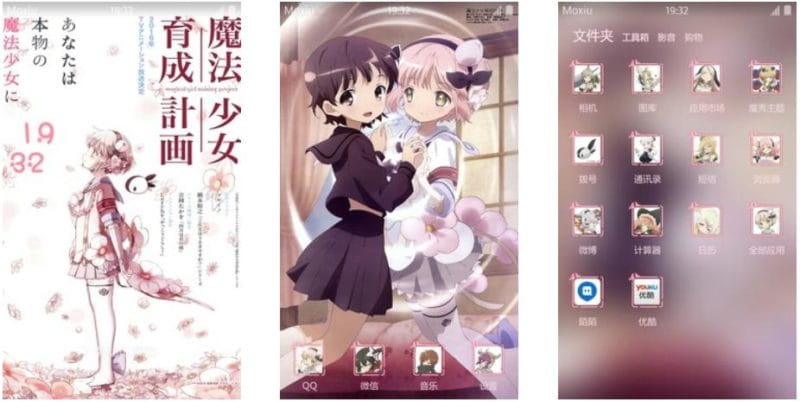 残酷的魔法少女育成计划 安卓主题