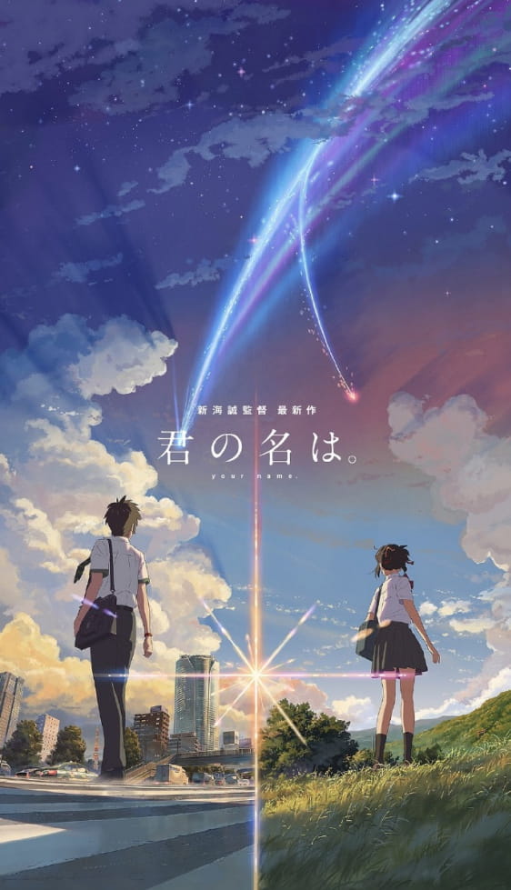 当记忆成为爱情 你的名字手机壁纸下载