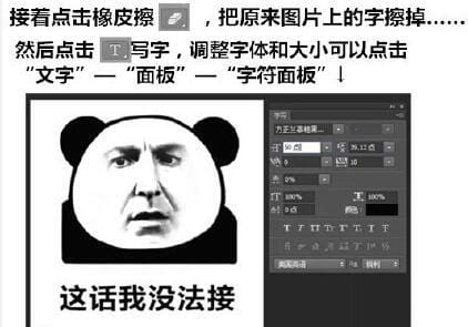表情制作教程—怎么将朋友的照片做成表情包呢？