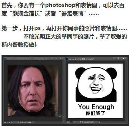 表情制作教程—怎么将朋友的照片做成表情包呢？