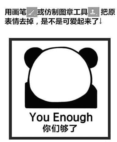 表情制作教程—怎么将朋友的照片做成表情包呢？