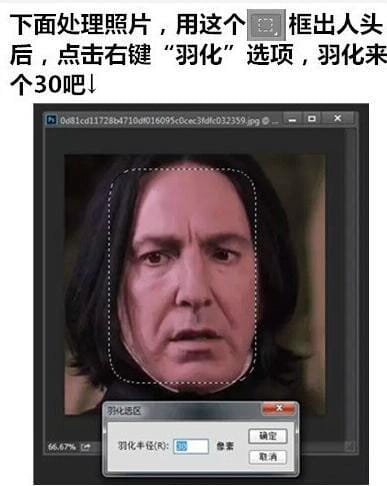 表情制作教程—怎么将朋友的照片做成表情包呢？