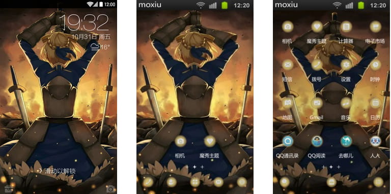 fate saber 吾王 安卓手机主题下载