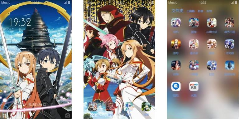 刀剑神域  亚丝娜&桐人 安卓手机主题下载