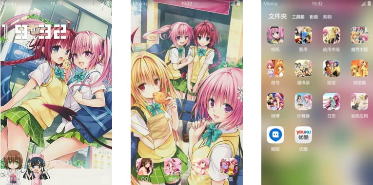 出包王女 安卓手机主题下载