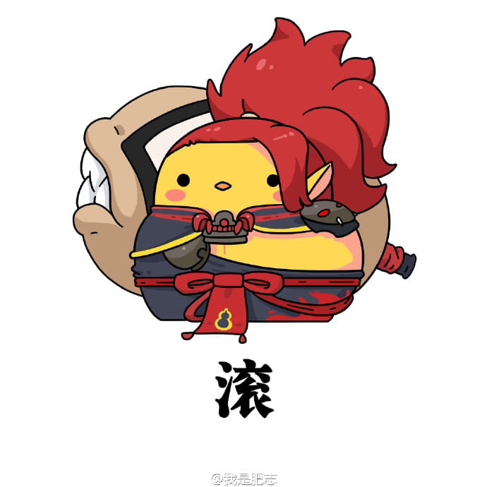 用了可以抽到ssr！阴阳师魔性表情包 下载