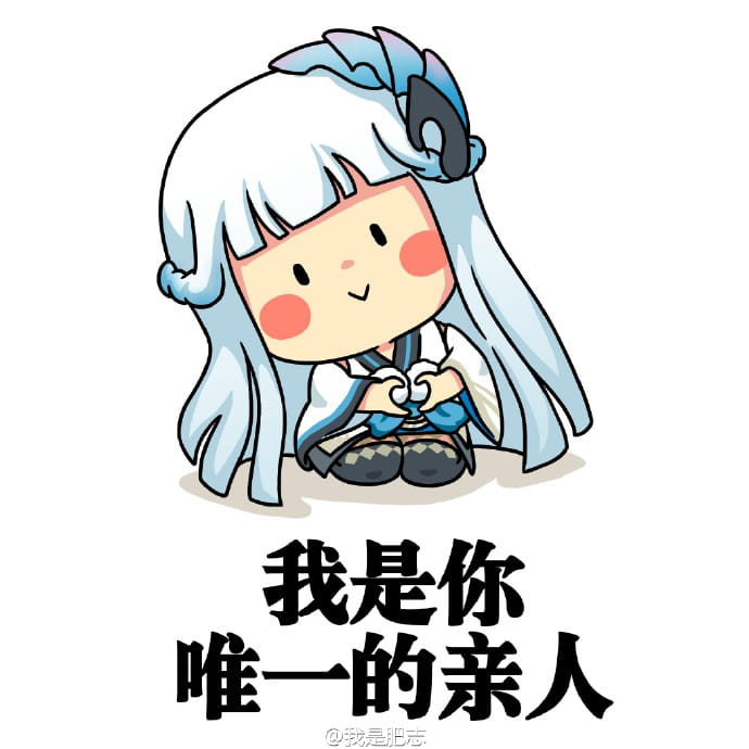 用了可以抽到ssr！阴阳师魔性表情包 下载