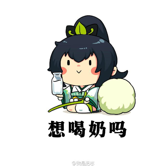 用了可以抽到ssr！阴阳师魔性表情包 下载