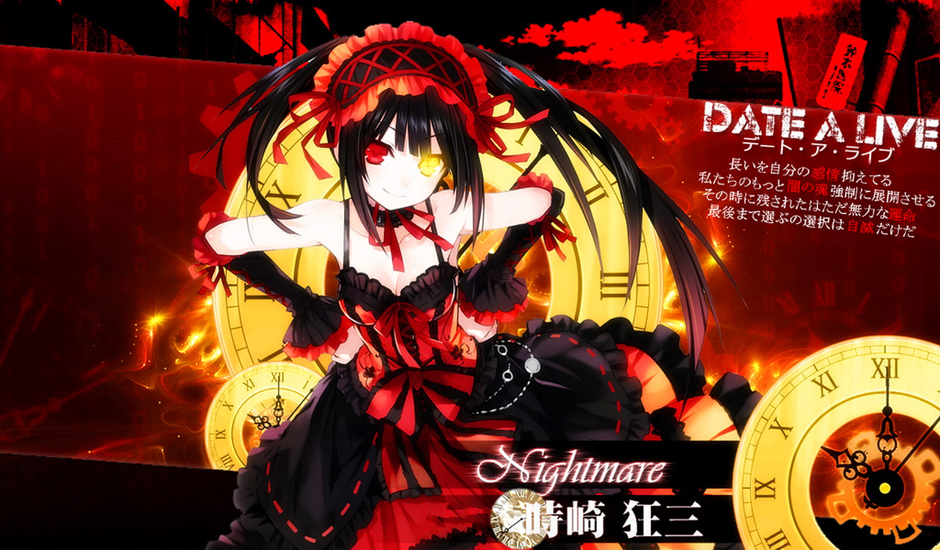 约会大作战时崎狂三高清壁纸下载(1)