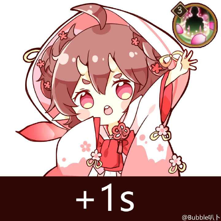 网易手游阴阳师 魔性表情包下载