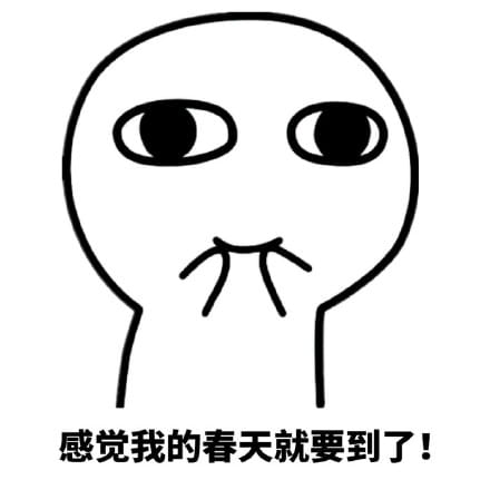 你再这样我就不理你了，猥琐萌表情包下载