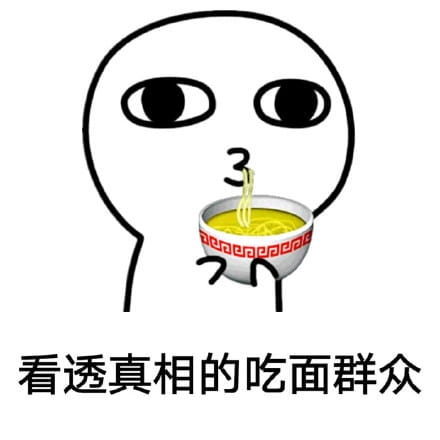 你再这样我就不理你了，猥琐萌表情包下载