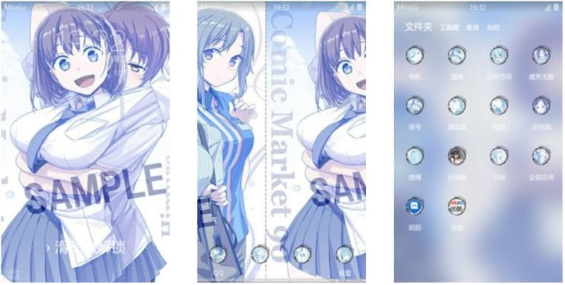 周一的奶子 星期一的丰满 安卓主题