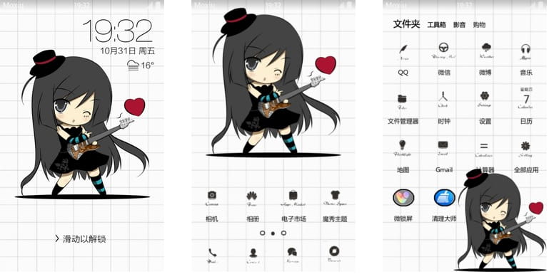 轻音少女 q版秋山澪 安卓手机主题下载