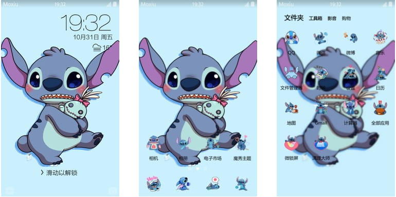 星际宝贝 史迪仔 安卓手机主题下载