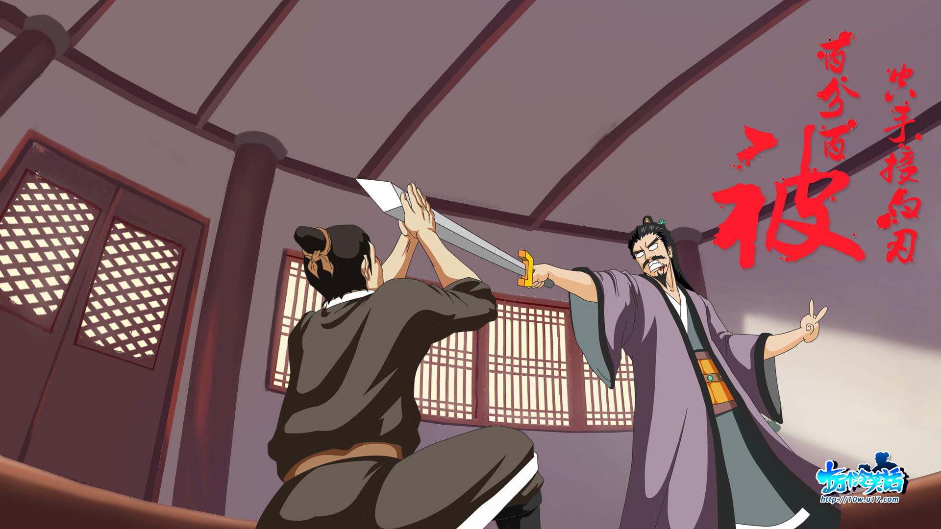 有妖气 十万个冷笑话 高清电脑壁纸下载