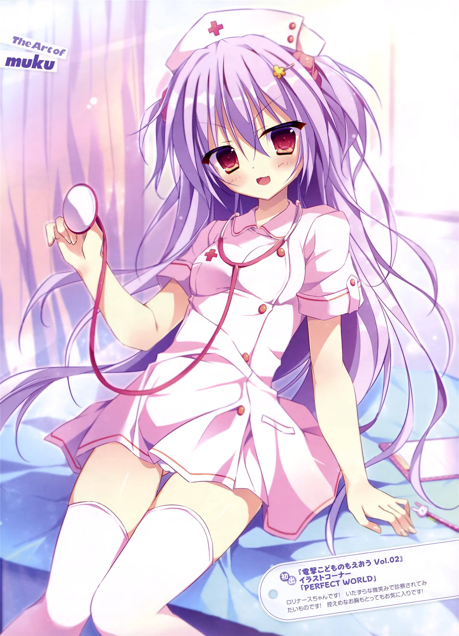 白丝护士手机壁纸  乖乖注射后就药到病除哦！(1)