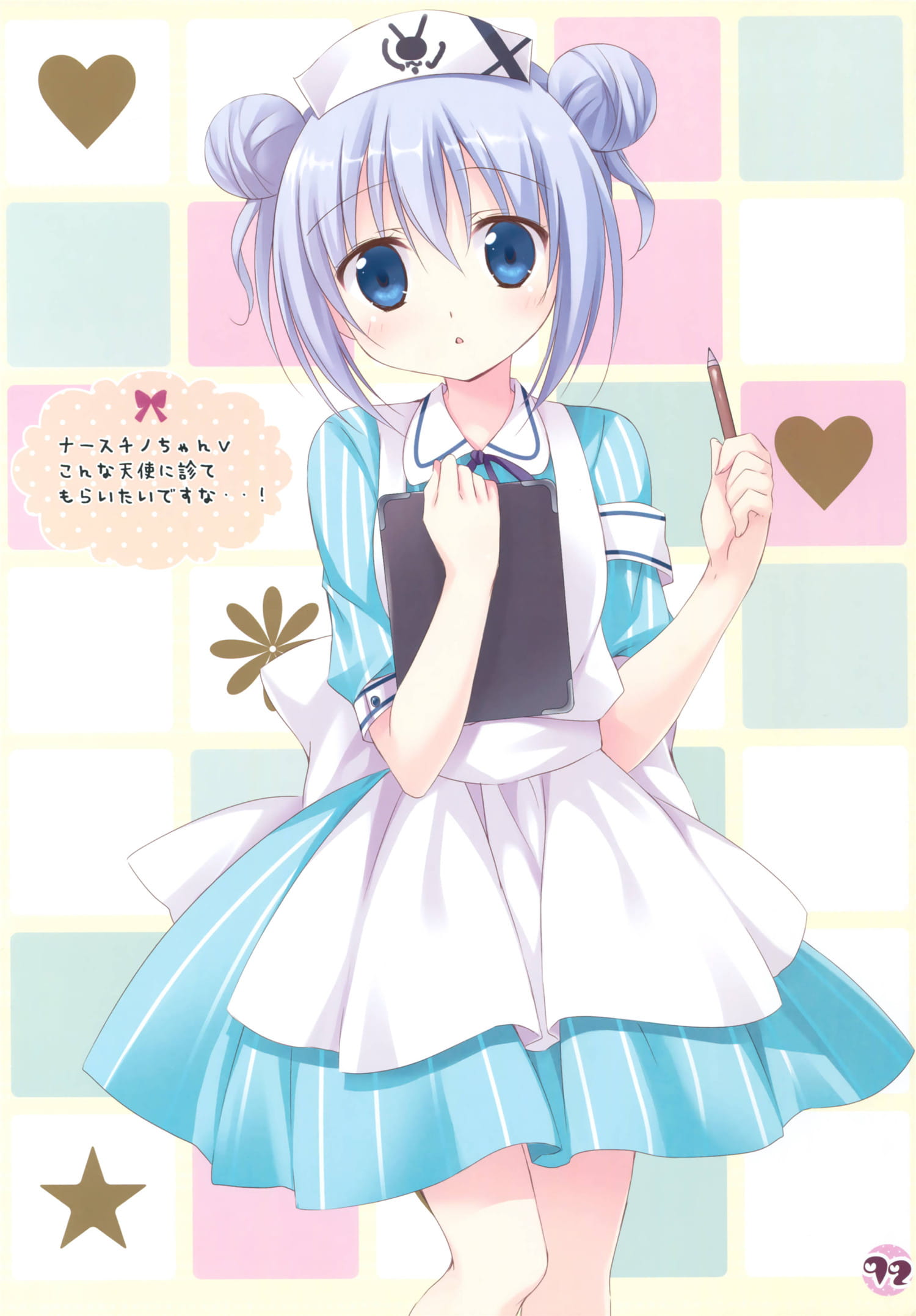 白丝护士手机壁纸  乖乖注射后就药到病除哦！(1)