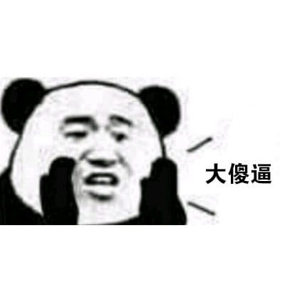 别说了我爱你 表情包下载