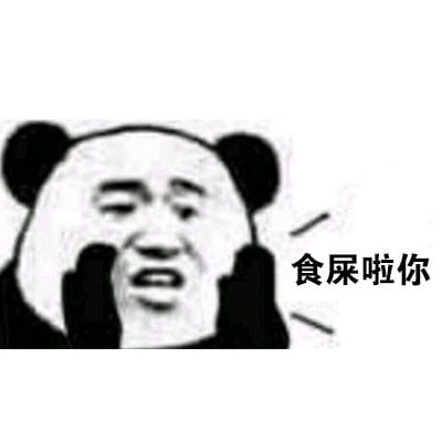 别说了我爱你 表情包下载