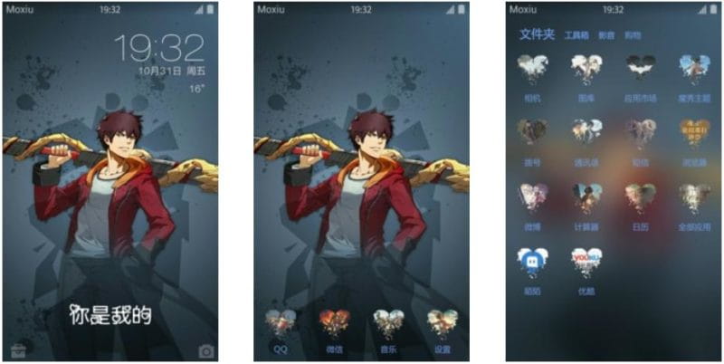 乱世英雄 镇魂街 安卓主题