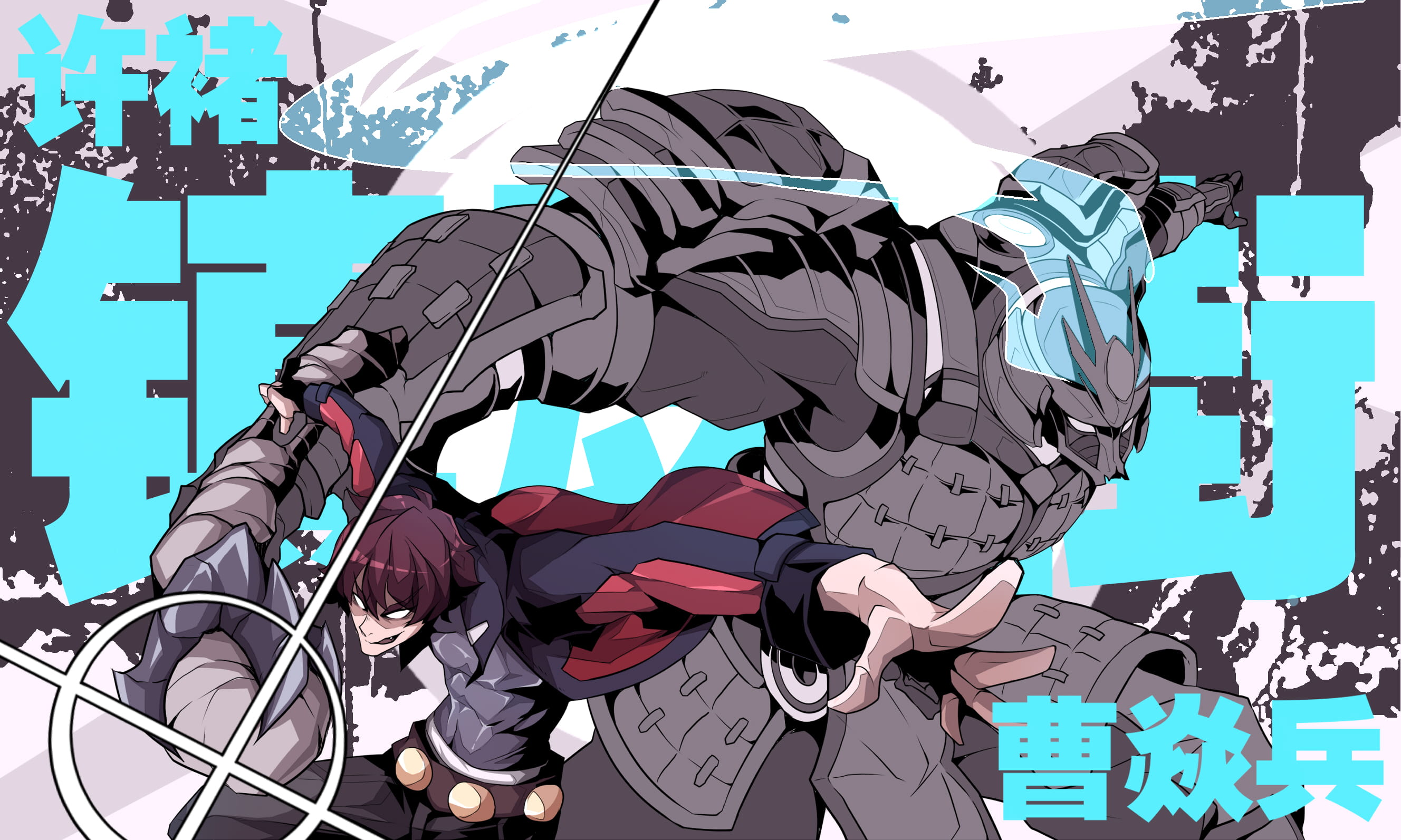 乱世英雄 镇魂街 安卓主题